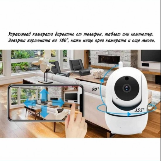 IP κάμερα-μπέιμπι μόνιτορ 2 MP με αμφίδρομη επικοινωνία και ειδοποίηση σε περίπτωση κίνησης και ήχου