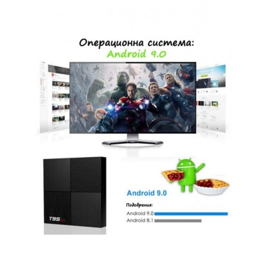 TV Box T95 Mini - Android, 6K - 4 GB RAM/64 GB ROM