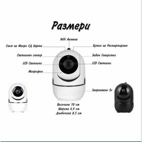 Κάμερα IP 5 MP με αμφίδρομη επικοινωνία και ειδοποίηση σε περίπτωση κίνησης και ήχου
