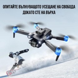 Δρόνος P12 8K με διπλή κάμερα HD: Αεροφωτογραφίες και βίντεο σε απίστευτη ποιότητα