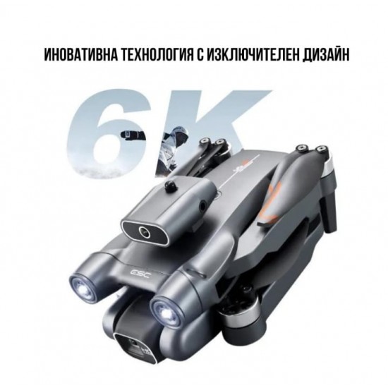 Δρόνος P12 8K με διπλή κάμερα HD: Αεροφωτογραφίες και βίντεο σε εκπληκτική ποιότητα